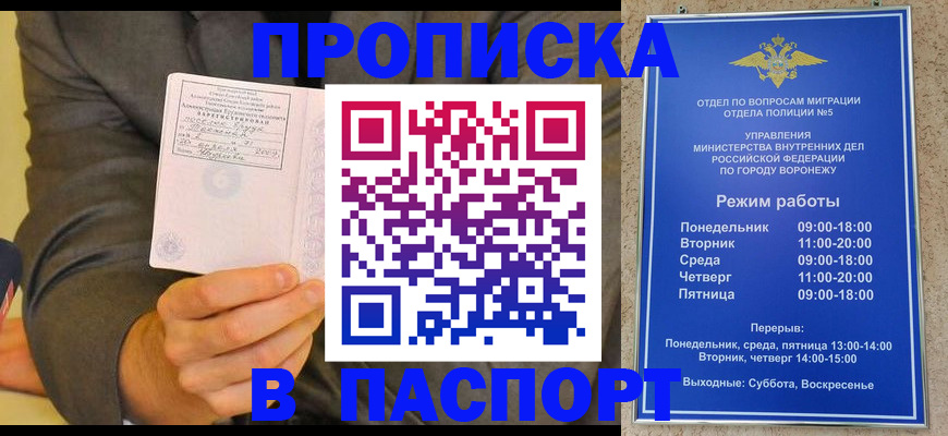 регистрация в Кеми