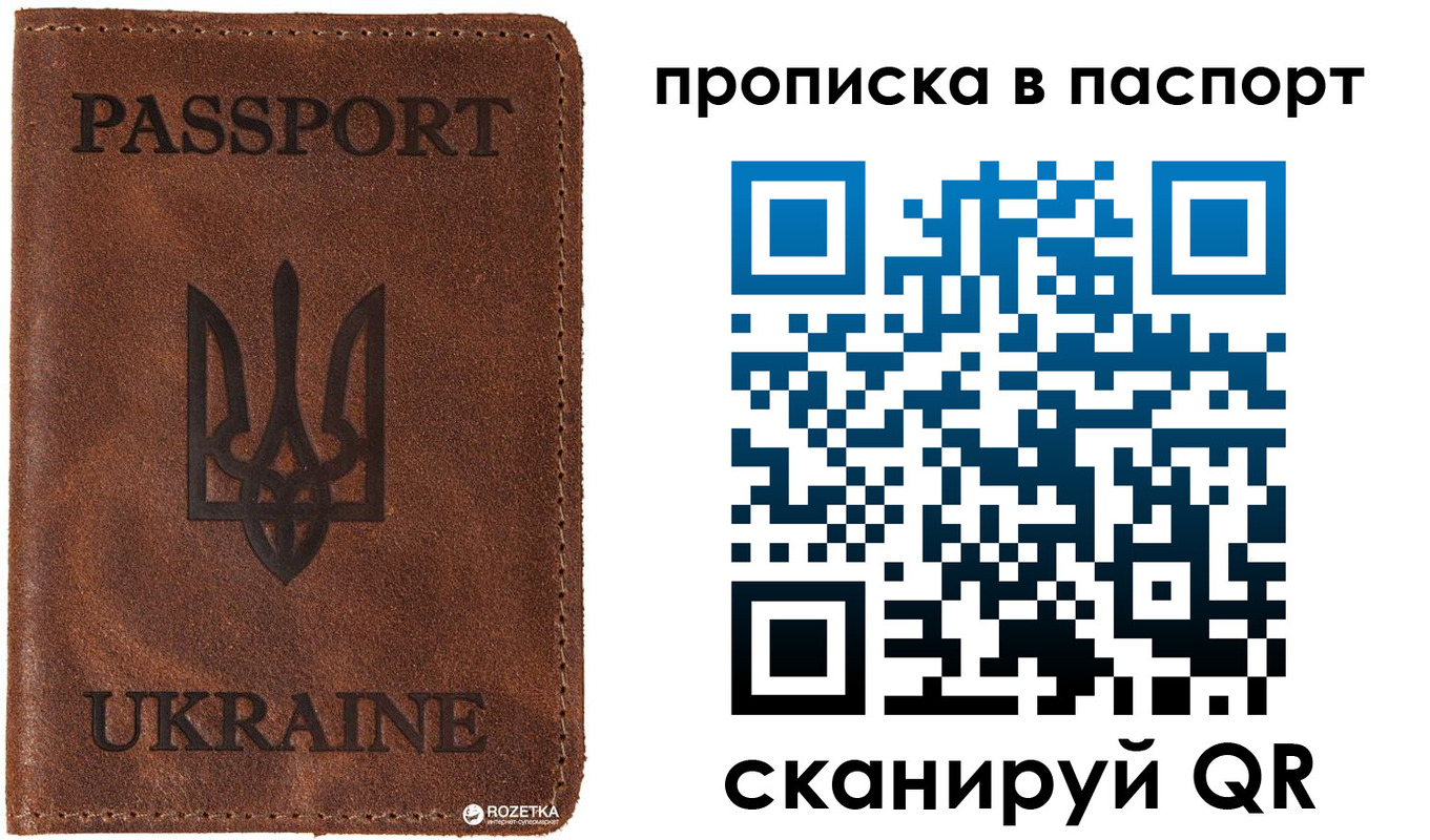 прописка для кредита в Кеми