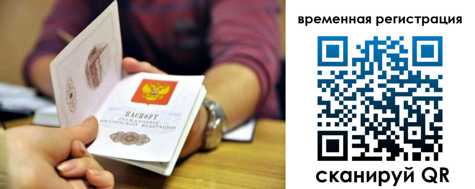 пропишу в квартире в Кеми
