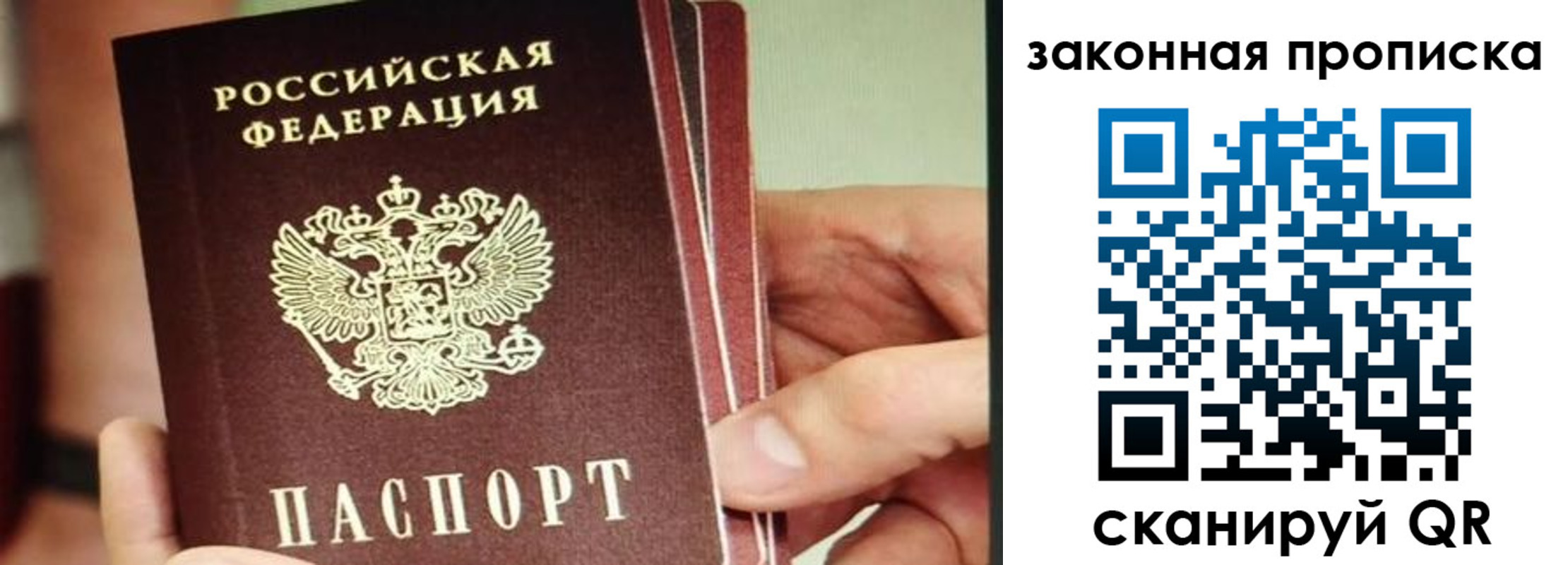 временная регистрация госуслуги в Кеми
