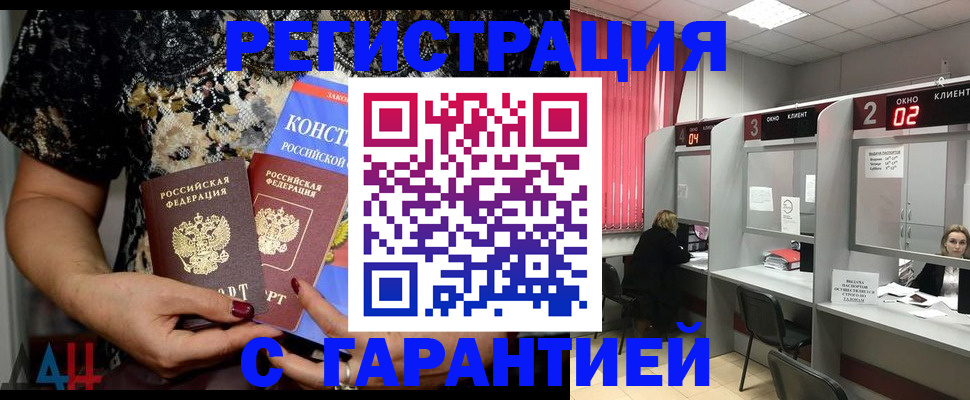 где прописаться в Кеми