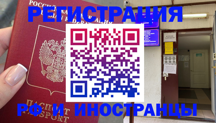 найти адрес прописки в Кеми