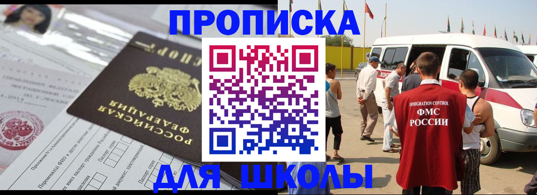 прописка поиск в Кеми